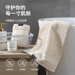 洁玉纯棉五星酒店款加厚毛巾3条洗脸擦澡A类男女家用